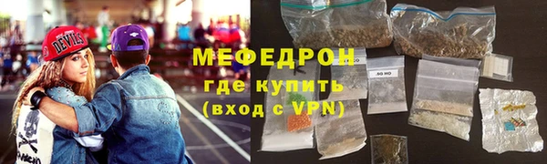 первитин Верхнеуральск