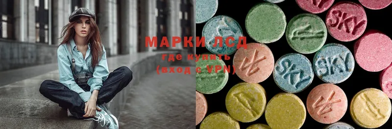 Лсд 25 экстази ecstasy Благодарный