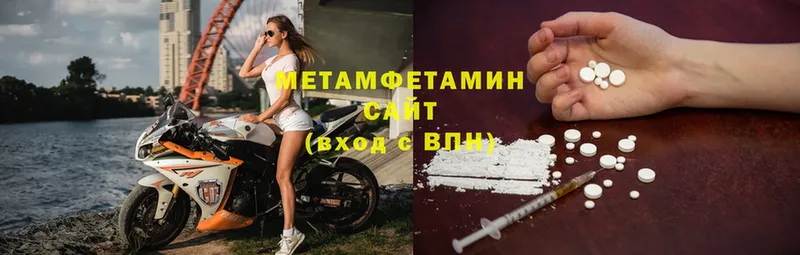 площадка какой сайт  OMG онион  Благодарный  Метамфетамин Methamphetamine 